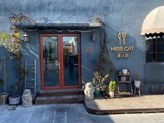 -IFIF 如果花園(宽厚里店)