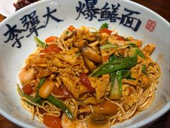 -李犟大爆鳝面·手工蟹黄包(湖滨西湖店)