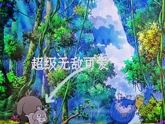 -纵横国际影城杜比全景声巨幕(天安云谷店)