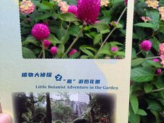 -广州花园酒店