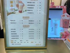 -娃哈哈·奶茶(武林店)