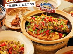 -凯德MALL(西直门店)