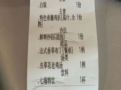 -七海旋律西餐厅(金沙湾店)