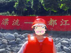 -虹口漂流