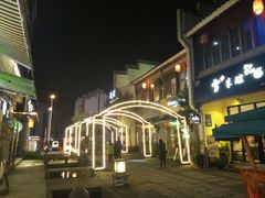 -黎阳老街