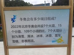 -世纪星滑冰俱乐部(万象城店)