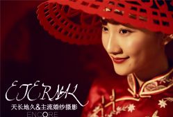 -天长地久婚纱摄影(天宁北路店)