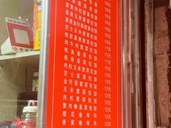 -金三顺紫菜包饭(大商新一百购物广场店)