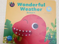-英孚教育青少儿(徐汇徐家汇中心)