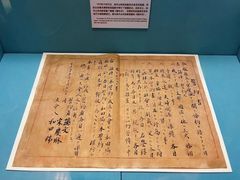 -上海孙中山故居纪念馆