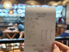 -快乐老家三鲜饺子东北菜(南六中路店)