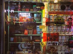 -鬼味烤翅(南锣鼓巷店)