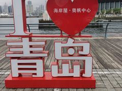 -情人坝酒吧街