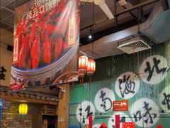 -江味龙虾馆·裸蓝龙虾(南山店)