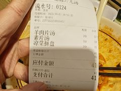 -清源片儿汤(康怡小区店)