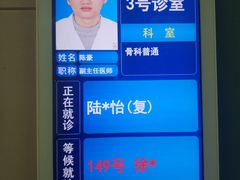 -上海交通大学医学院苏州九龙医院