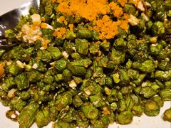 咸蛋黄四季豆-志明眷村·台式融合菜·宵夜