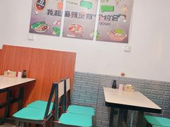 -老好吃清真麻辣烫