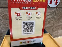 -福合埕牛肉丸(福平路店)