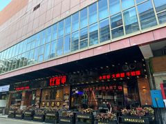 -红盔甲·小龙虾(车公庙店)