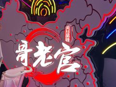-哥老官重庆美蛙鱼头(日月光店)