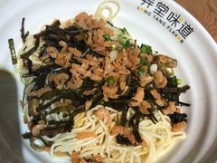 -弄堂咪道-饭香·面香·馄饨香(兴梅店)