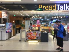 -面包新语(上地华联店)