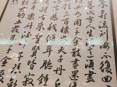 -明阁 Ming Court(广州朗豪酒店)
