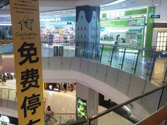 -凯德广场(学府店)