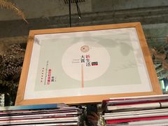 -the rug 飞毯 (朝阳公园店)
