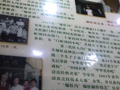 -爆肚冯(廊房二条店)