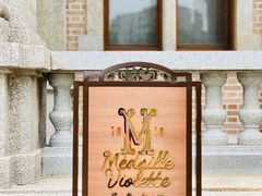 -紫金宾馆1910紫色勋章