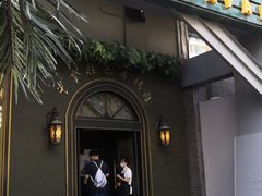 门面-戈拿旺巴西烤肉(崇文门店)