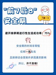 点击看大图 -北京嘉禾医疗
