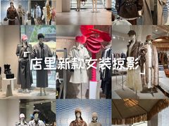 -白噪音White Noise·798概念店