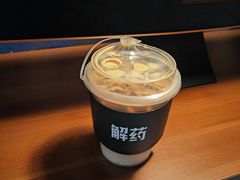 -解药·antidote Cafe&Bar