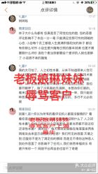 点击看大图 -Rena nail 美甲美睫私人定制