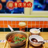 好吃到破防啦‼️正宗重庆瓢瓢米线
