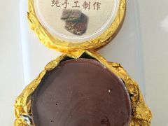 -幸福蛋糕坊(金顶街店)