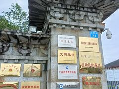 -合浦汉代文化博物馆