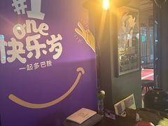 -黑草莓(重庆路店)