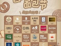 -杭州西湖银泰百货