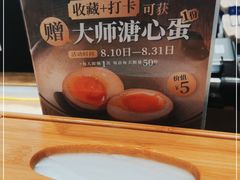 -证大大拇指广场(芳甸路店)