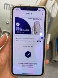 -和颜一美轻医美连锁