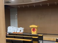 -新东方学习规划(南二环第一校区)