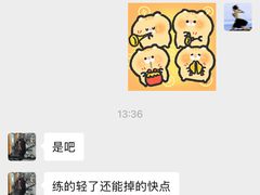 -超减·私教减肥馆(世博店)