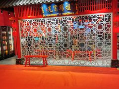 -二当家牛肉串串(教育路店)