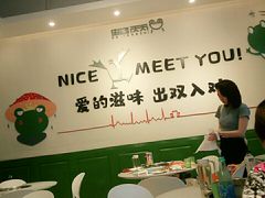 大堂-蛙两只美蛙鱼头火锅(恒茂店)
