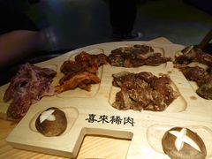 -喜来稀肉(北外滩白玉兰广场店)