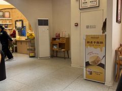 -做披萨的奇葩(中海央墅店)